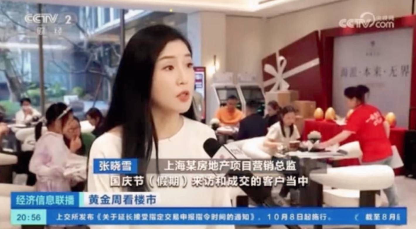华发股份拟发行不超55亿元可转债 华发集团认购不低于29.64%