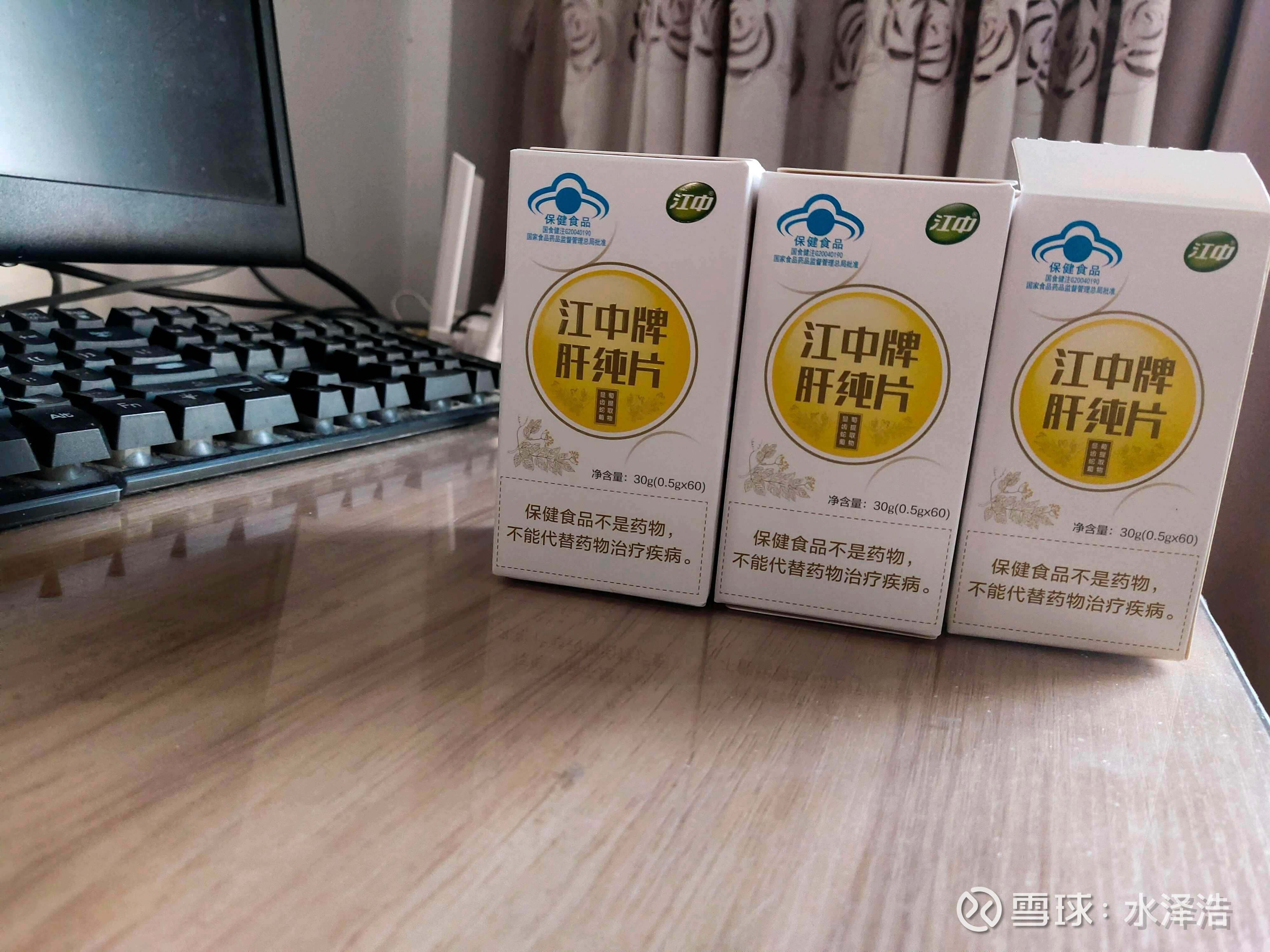 江中药业：控股股东华润江中获不超0.84亿元贷款额度用于增持公司股份
