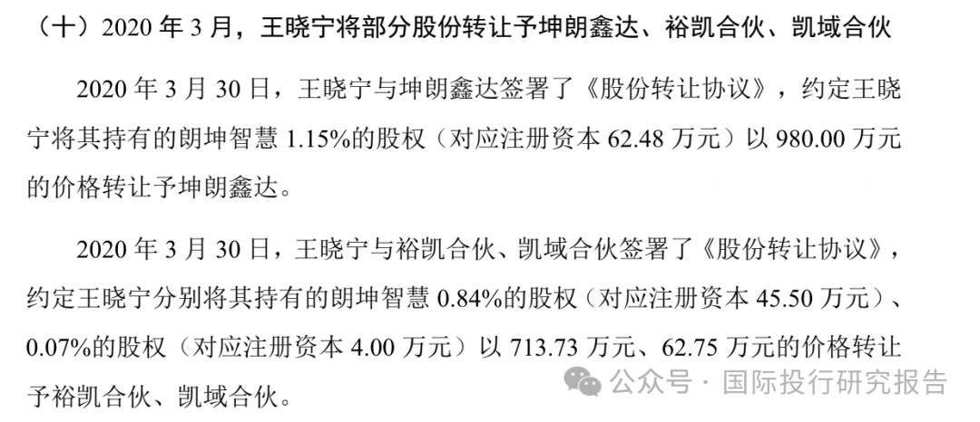 上交所终止审核6笔债券项目，金额合计79.88亿元