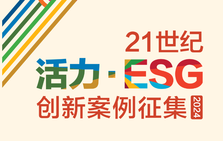 【ESG动态】青岛金王（002094.SZ）获华证指数ESG最新评级C，行业排名第11