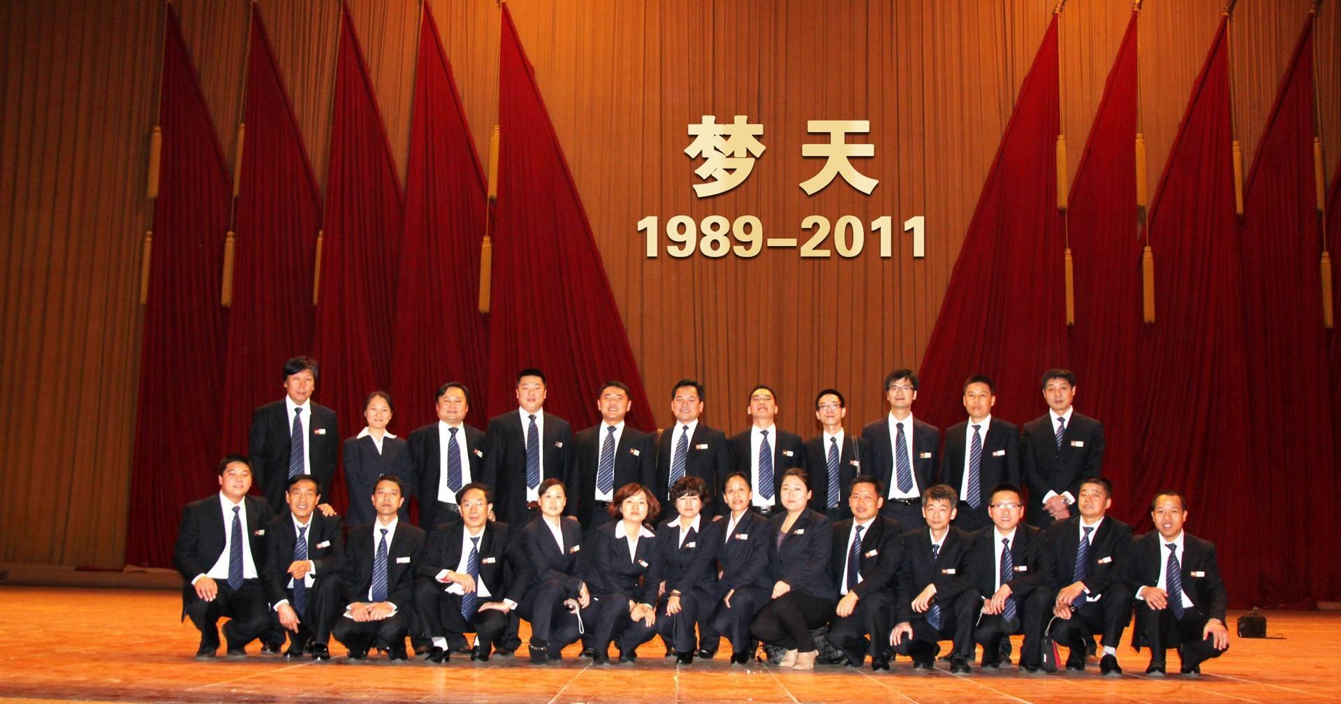 梦天家居龙虎榜：营业部净买入1399.75万元