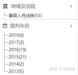 【企业动态】海源复材新增1件法院诉讼，案由为承揽合同纠纷案件执行