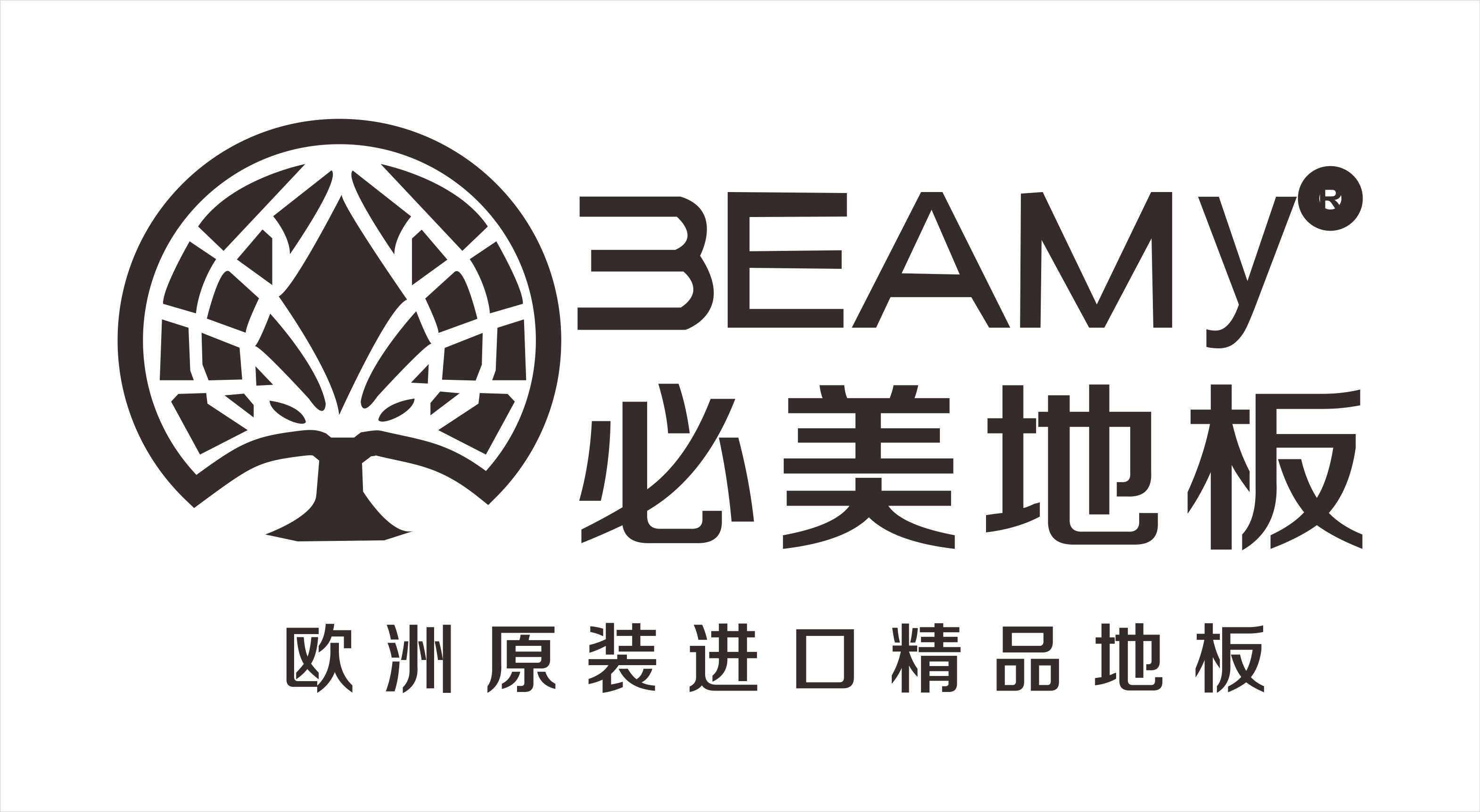 【互动掘金】居然智家：公司居然设计家业务正在与豆包进行对接