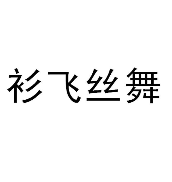 新三板创新层公司恒神股份新增专利信息授权：“一种复合材料双哑铃试验件的制备工装”