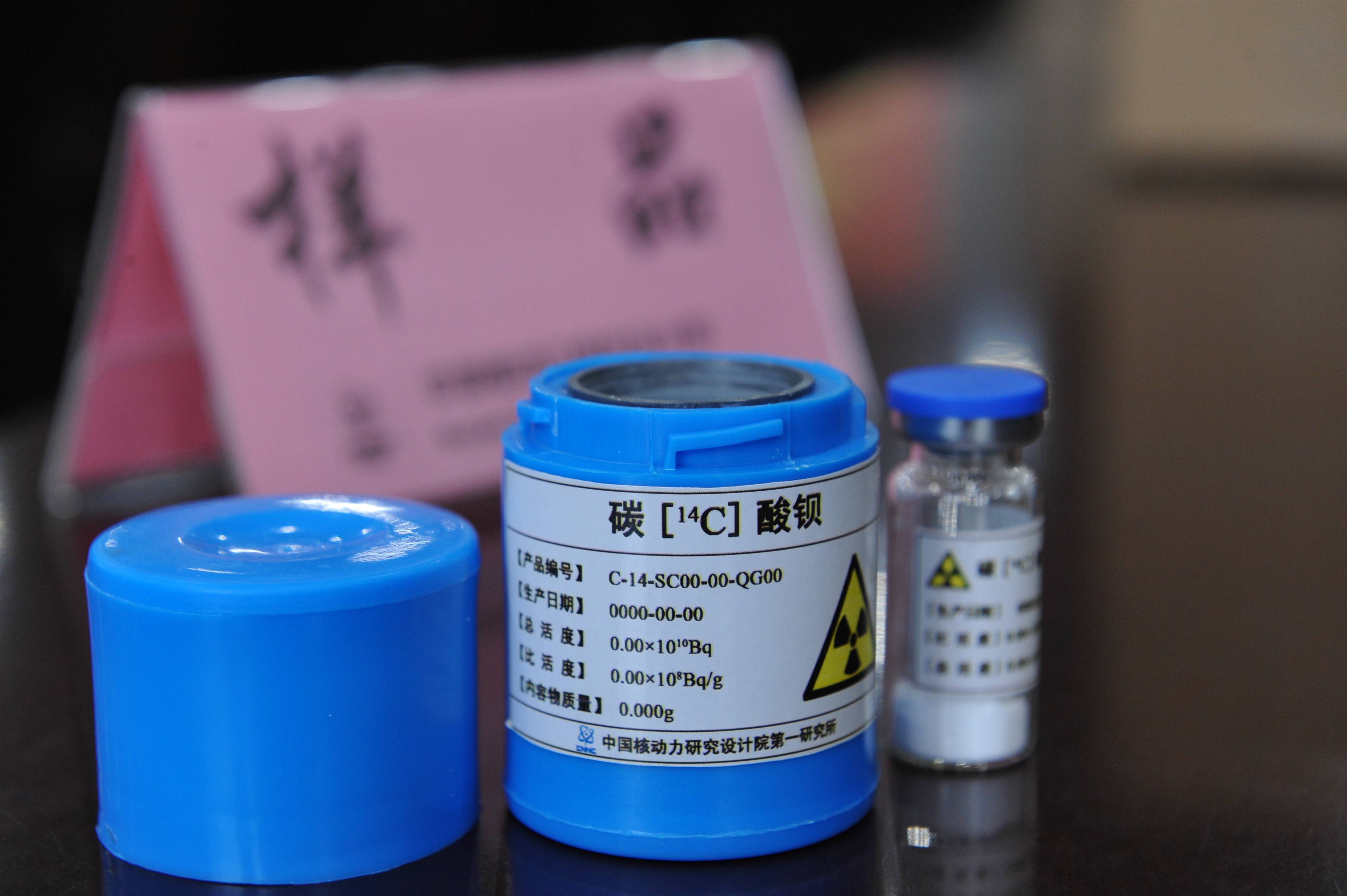 国家药监局：持续加强全链条质量监管，完善临床试验相关制度规范和技术指南