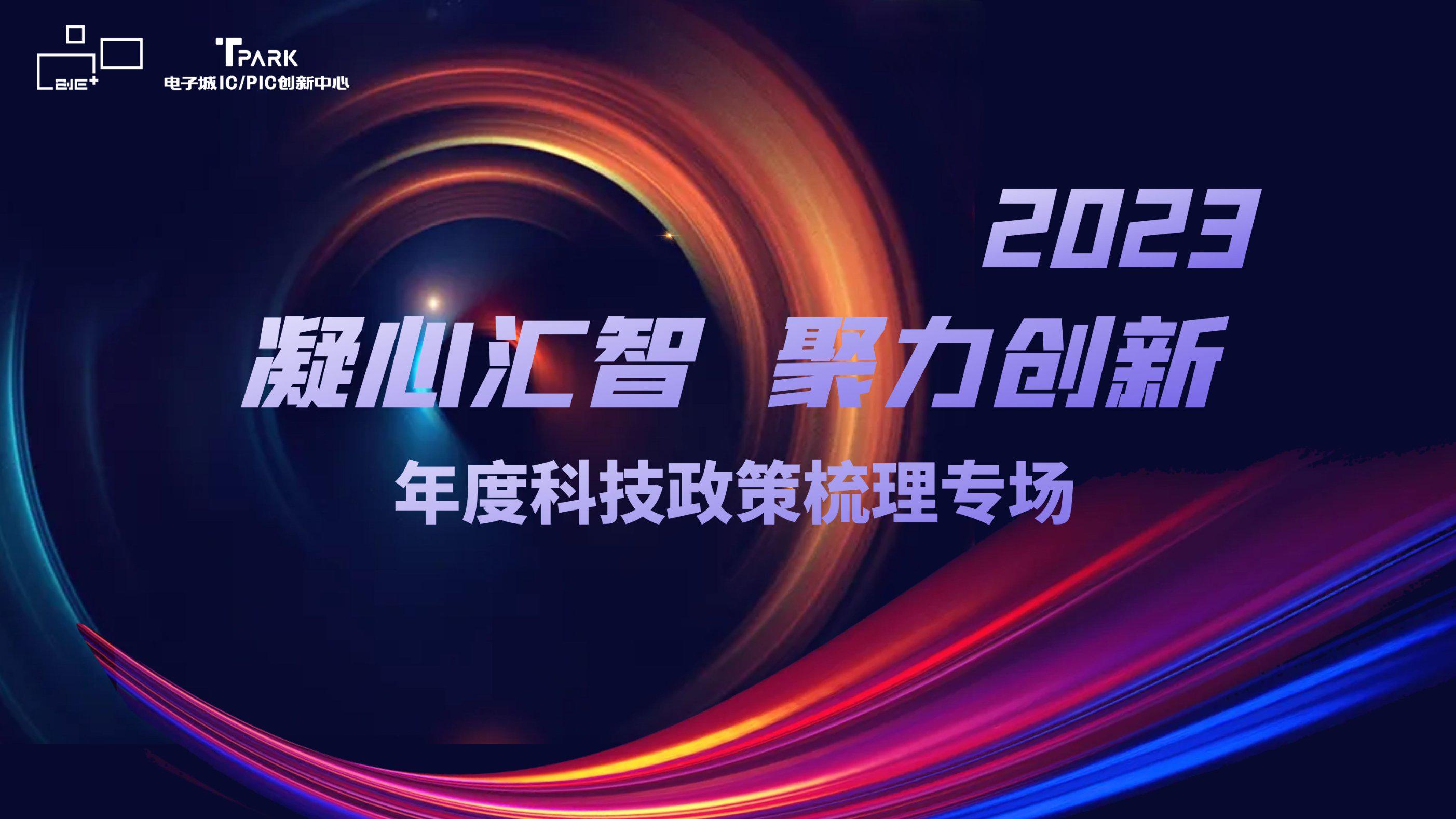 华是科技终止收购中实汇智51%股权 不会对生产经营产生重大不利影响