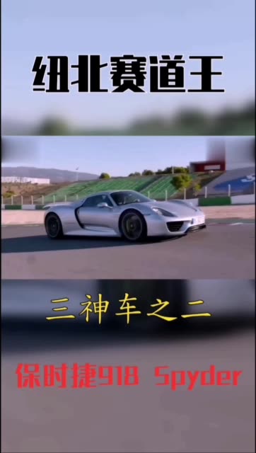 保时捷中国CEO潘励驰：两年后“赢回中国”