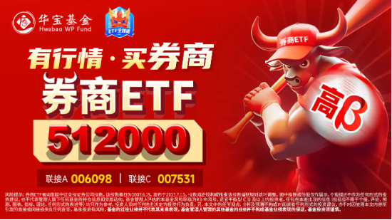 国盛金控涨停，深股通净买入517.66万元