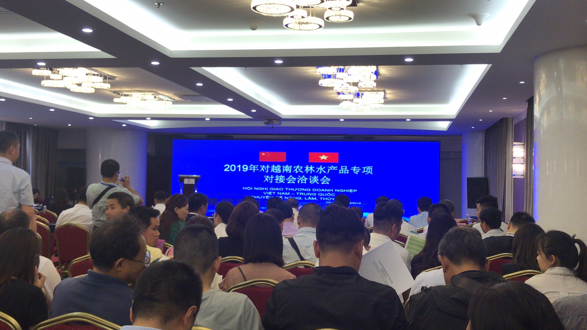 越南工贸部支持制造企业智能化生产
