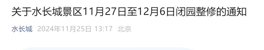 2024年12月15日绿沸石价格行情今日报价查询