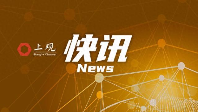 国家统计局贸经司统计师付加奇解读11月份消费市场数据