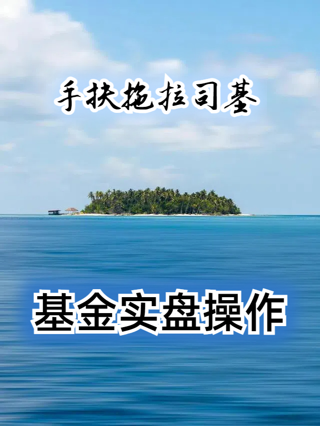 债市收盘|多头行情动力不减，10年国债利率盘中大幅下行6BP