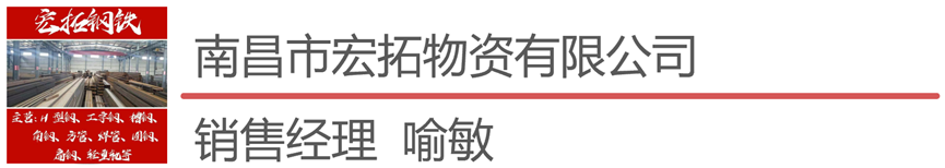 伟星股份下半年接单增速回落 下游品牌客户下单谨慎