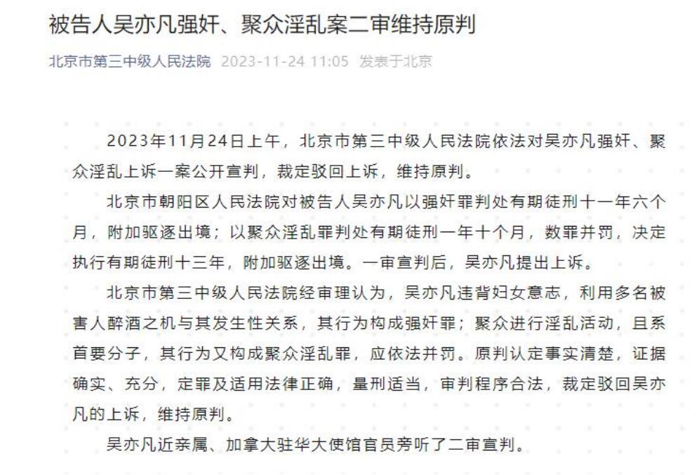 【财闻联播】巴拉圭驱逐一名中国外交官，中方回应！又有A股公司筹划重大重组