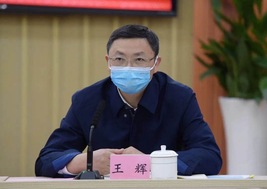 华能贵诚信托董事长孙磊： 做好四方面工作 坚定走信托业高质量发展新路