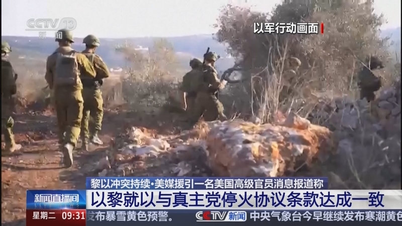 深夜，黄金、原油跳水！“停火协议接近达成”！