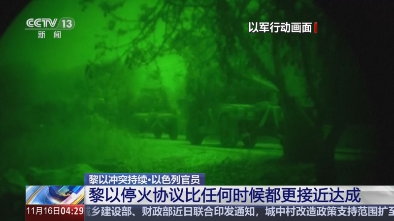 深夜，黄金、原油跳水！“停火协议接近达成”！