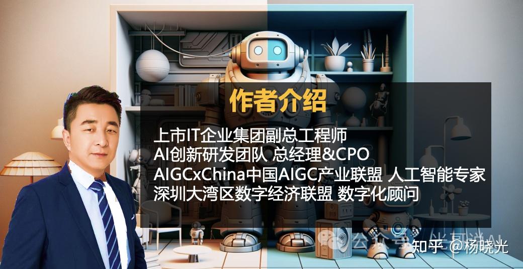 小型语言模型：AI领域的新热点