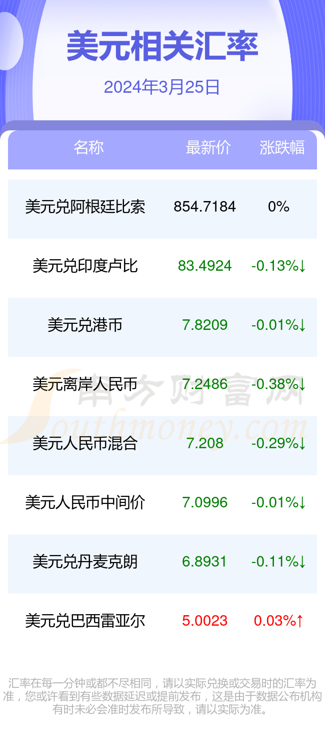 2024年12月18日江阴普中板价格行情今日报价查询