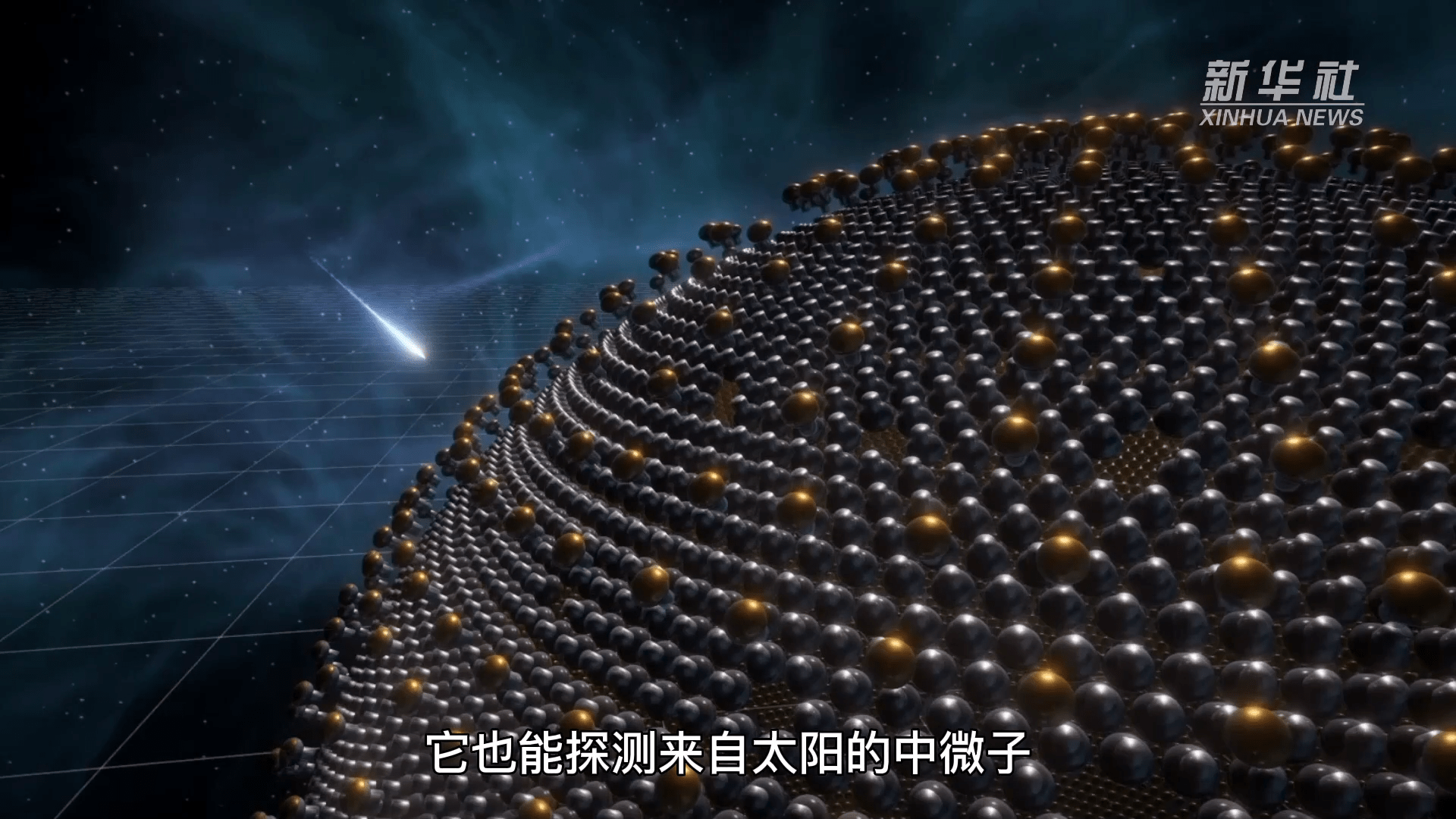 新华全媒+丨江门中微子实验液体灌注启动