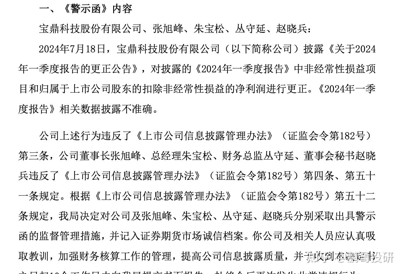 刚刚，多家公司发布利好！