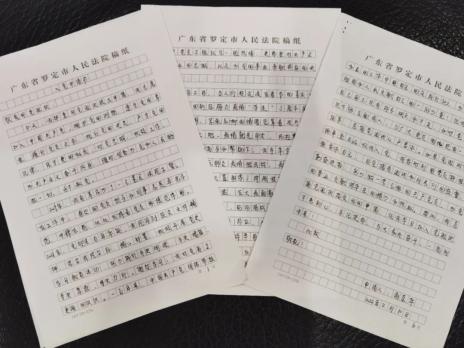 宝龙地产债务重组计划已获法院正式批准