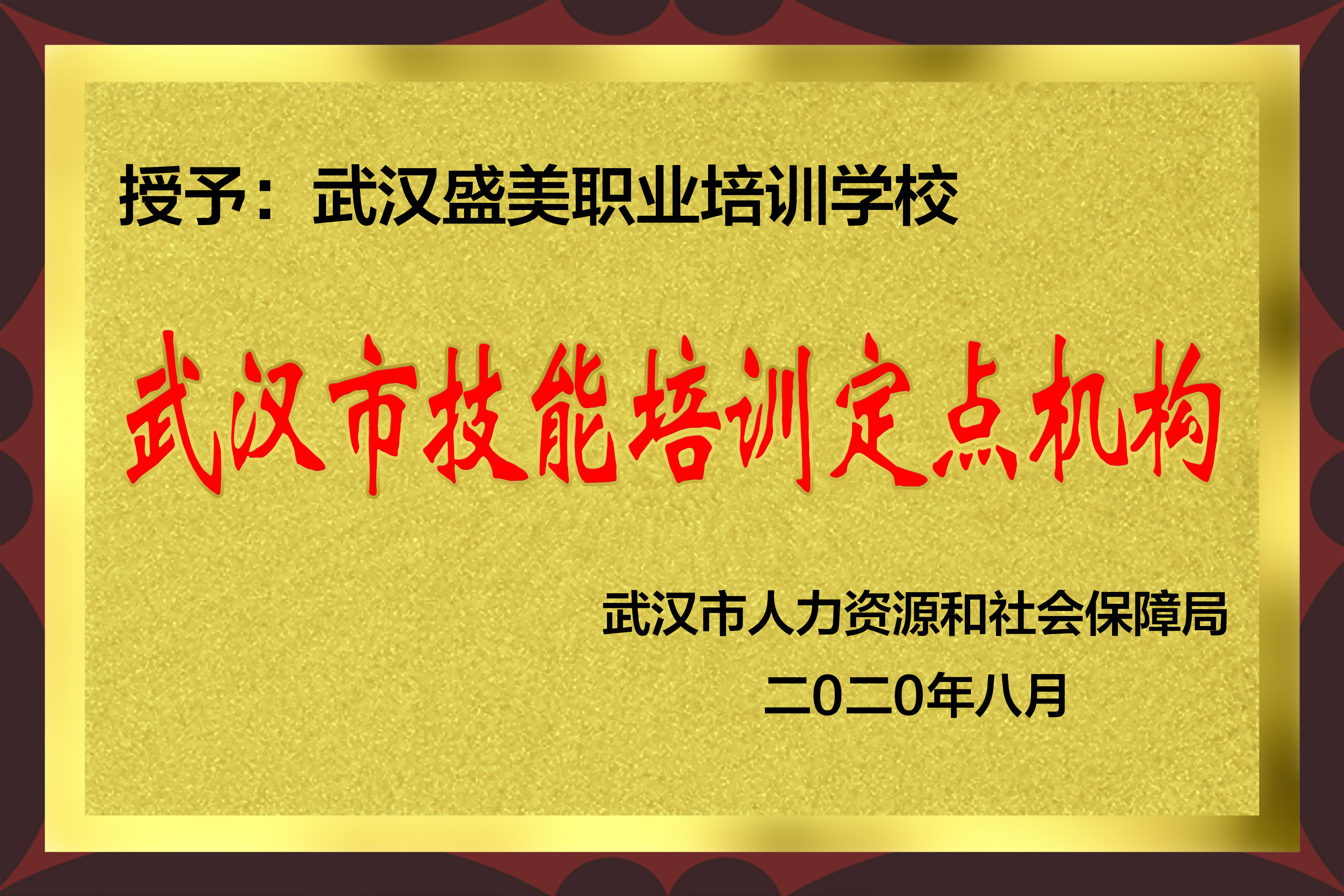 越南发布《关于促进半导体产业和部分核心数字技术行业人力资源培训的指示》