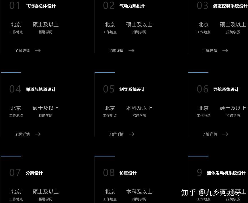 谷神星一号海射型遥四运载火箭发射成功