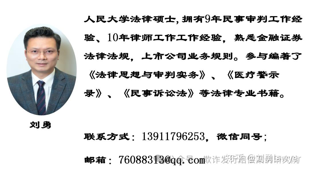 方正电机(002196.SZ)：获得政府补助2400万元