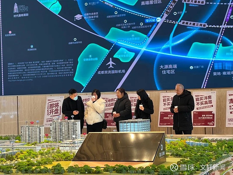 李东荣：我国数字要素市场发展仍处于初期?