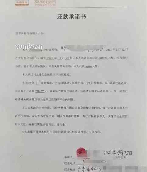 冀中能源：控股股东增持公司股份取得专项贷款承诺书