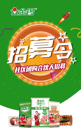 云中马：云中马合伙拟协议转让公司5.32%股份