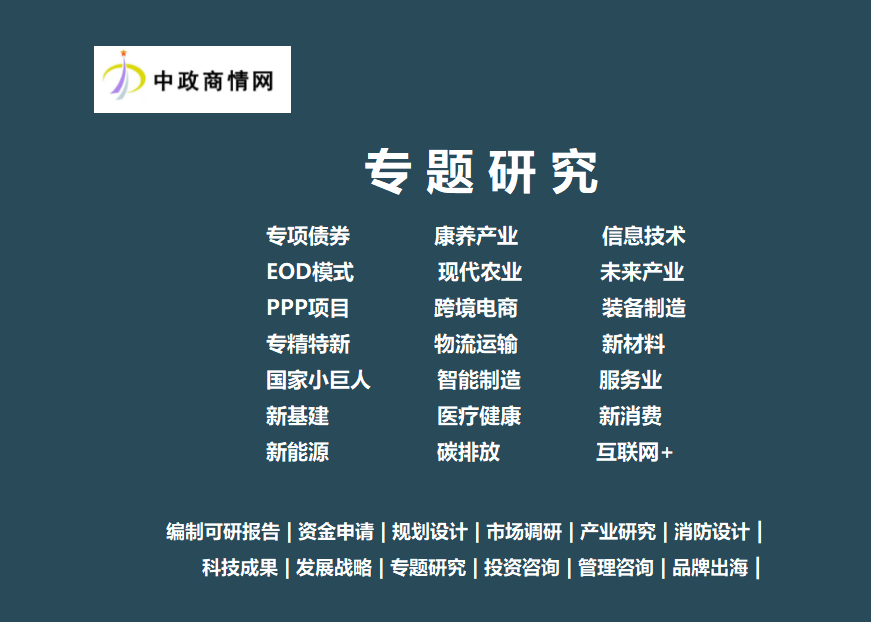 12月20日化机浆进口量为6.9万吨