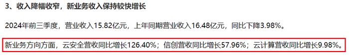 万里股份：股东南方同正所持约1007万股公司股份被轮候冻结