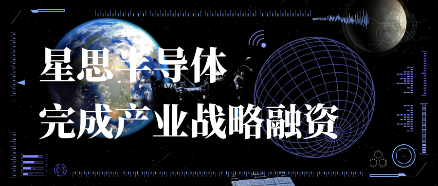 柳钢股份等2亿元成立产业发展基金合伙企业