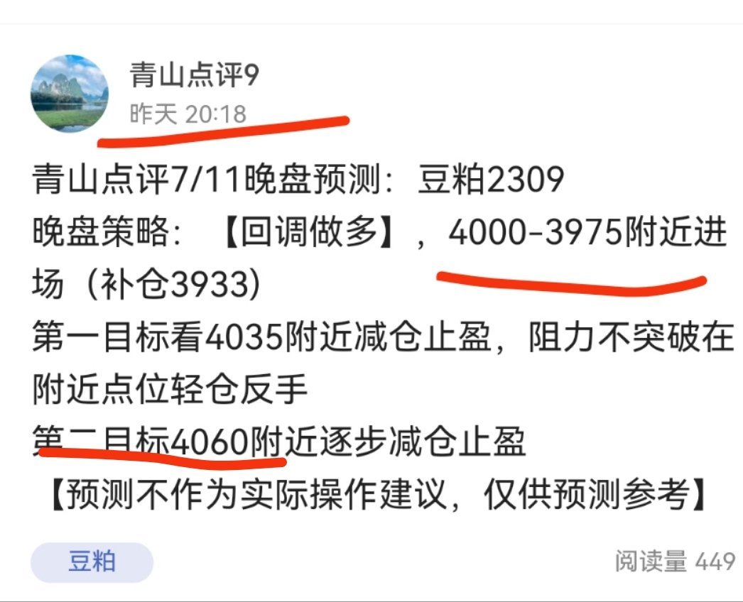 12月20日尿素月度出口量为0.22万吨