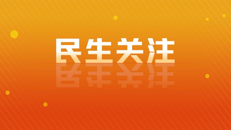 上海试点“生育友好岗”！支持弹性上下班、居家办公……