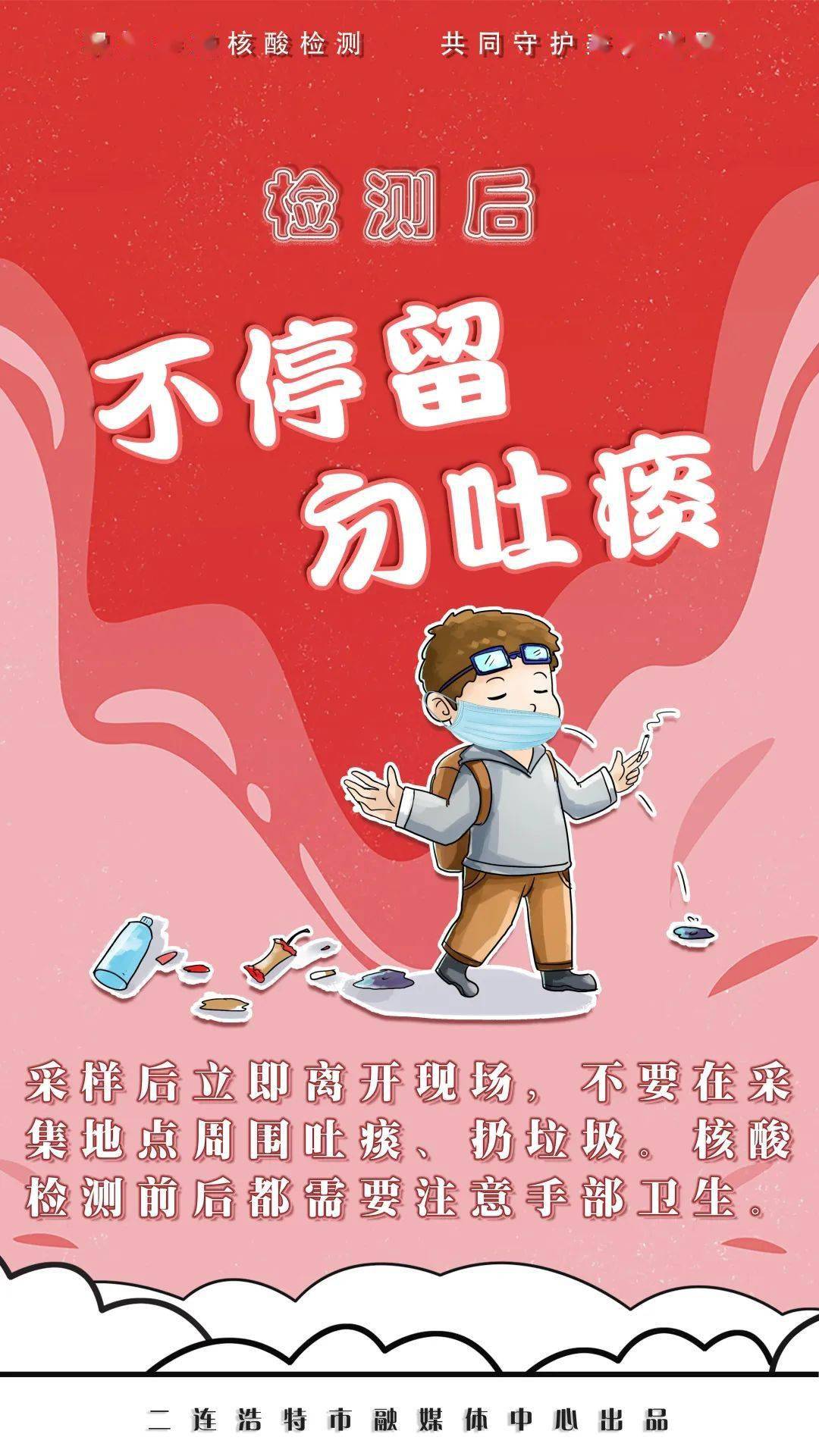 当心病毒！微信紧急公告