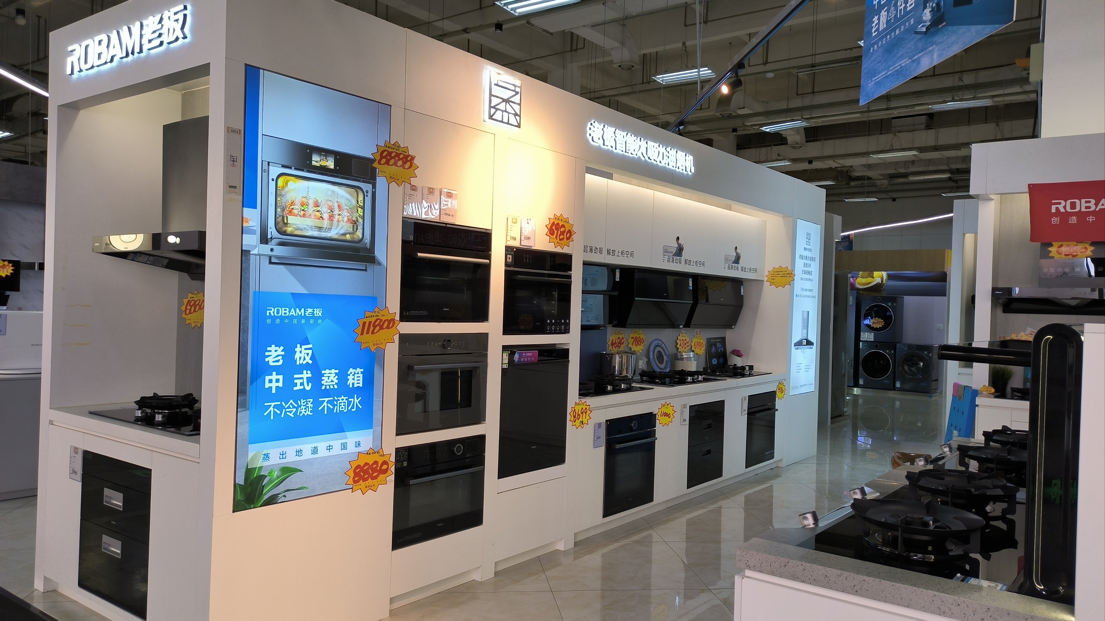 老板电器获得外观设计专利授权：“洗碗机筷笼”