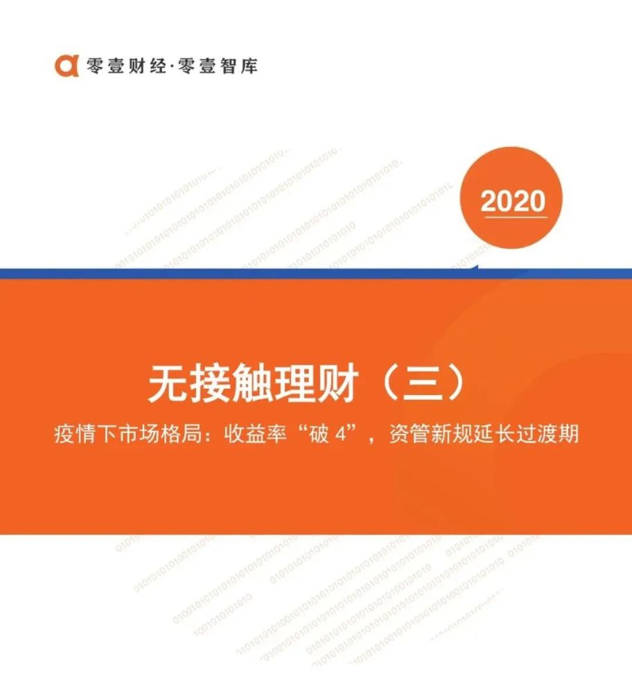 金融监管总局：将原定2024年底结束的保险公司偿付能力监管规则（Ⅱ）过渡期延长至2025年底