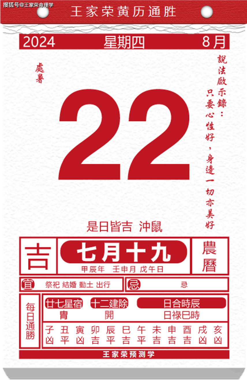 2024年12月22日今日绿沸石最新价格查询