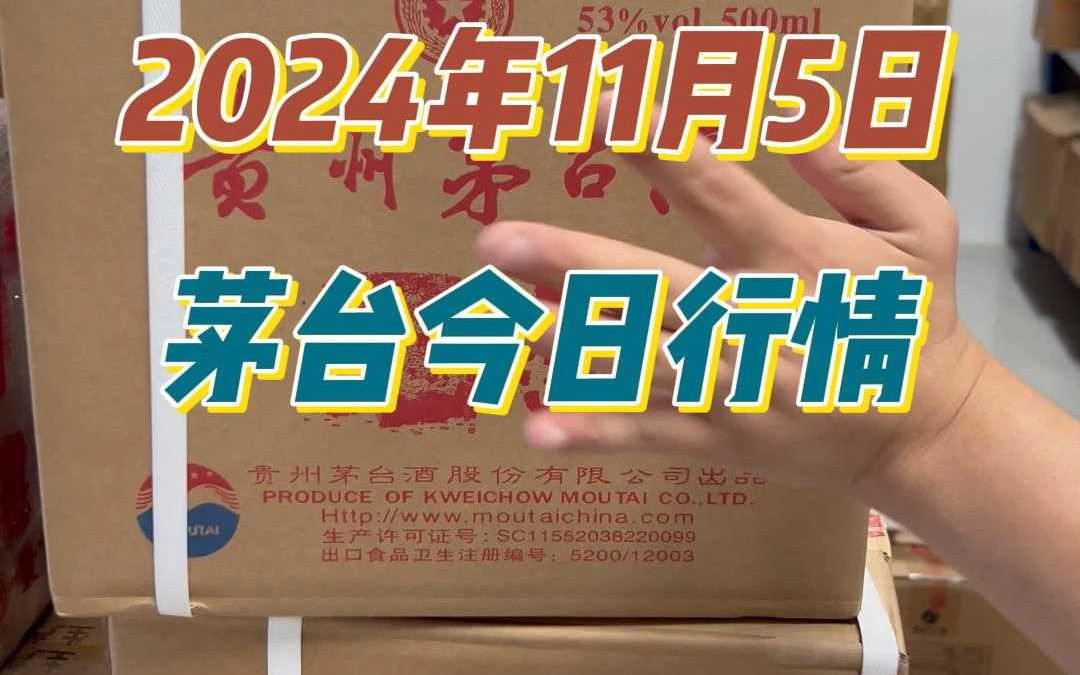 2024年12月22日环氧大豆油价格行情今日报价查询
