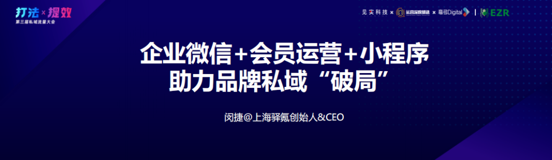 盐津铺子新年礼盒引爆年货旺季 微信小店流量红利助力私域营销