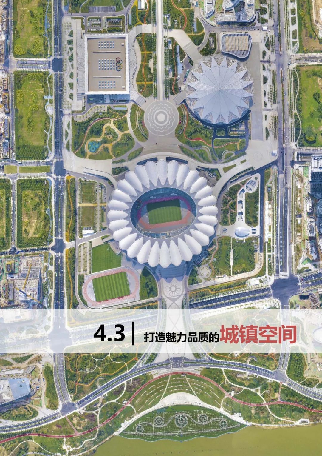 国务院原则同意《长沙市国土空间总体规划（2021―2035年）》