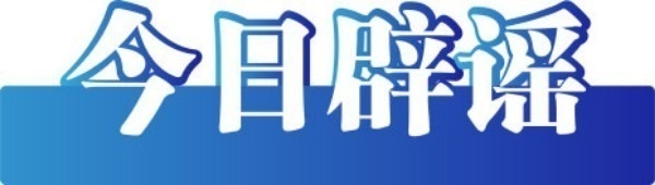 2024年12月23日今日厦门高线价格最新行情走势