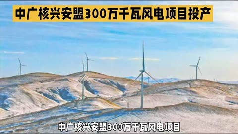 广东：到2025年底全省抽水蓄能、新型储能装机分别超过1000万千瓦、300万千瓦