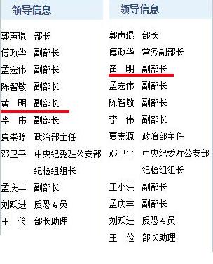 公安部 自然资源部联合公布4起非法占用耕地刑事犯罪典型案例
