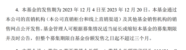 做实投资者账户！永赢基金李文宾：市场回暖尚在初期，聚焦两大资产