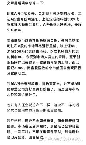 328只港股获南向资金大比例持有