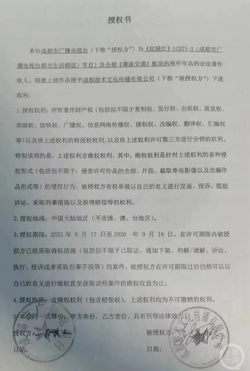 中华财险陷泥沼：巨额赔付“阴影笼罩”，超千万罚金拉响合规警报